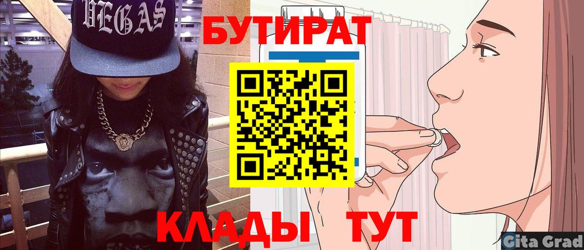 ГАШ Ноябрьск