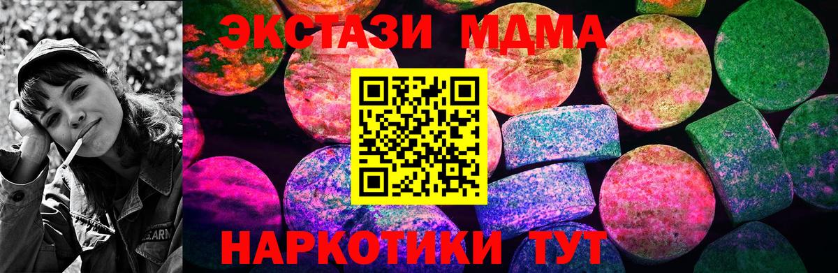 Ecstasy DUBAI Ноябрьск