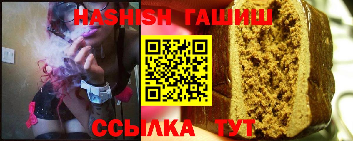 ГАШ Premium Ноябрьск