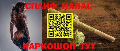 марихуана Бугуруслан