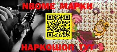 амфетамин Железноводск