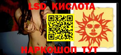 марихуана Бугуруслан