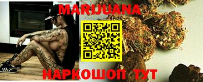 мефедрон VHQ Бузулук