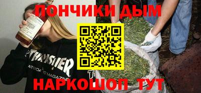 мефедрон VHQ Бузулук