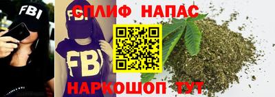 марихуана Бугуруслан