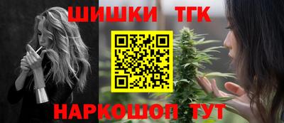 марихуана Бугуруслан