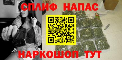 марихуана Бугуруслан