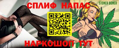марихуана Бугуруслан