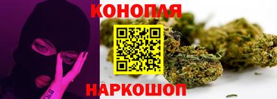 марихуана Бугуруслан