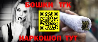 мефедрон VHQ Бузулук