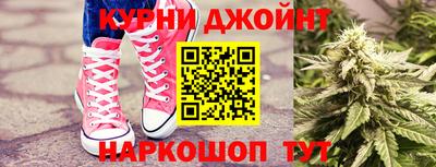 альфа пвп Будённовск