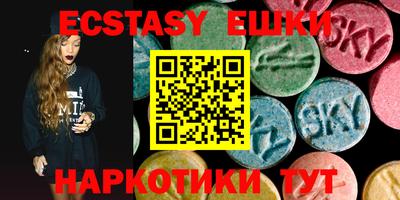 мефедрон VHQ Бузулук