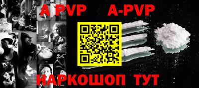 мефедрон VHQ Бузулук