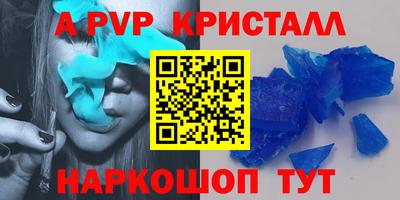 мефедрон VHQ Бузулук