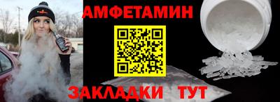 мефедрон VHQ Бузулук