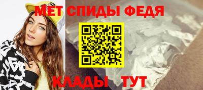 мефедрон VHQ Бузулук