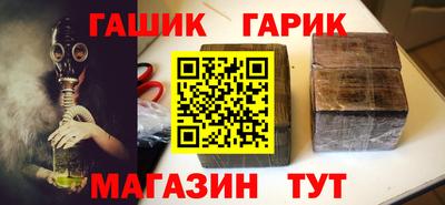 марихуана Бугуруслан