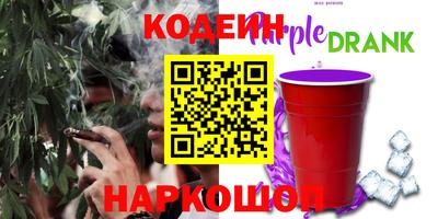 марихуана Бугуруслан