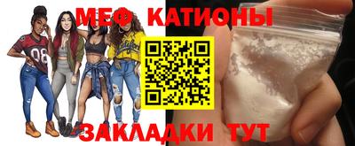 мефедрон VHQ Бузулук