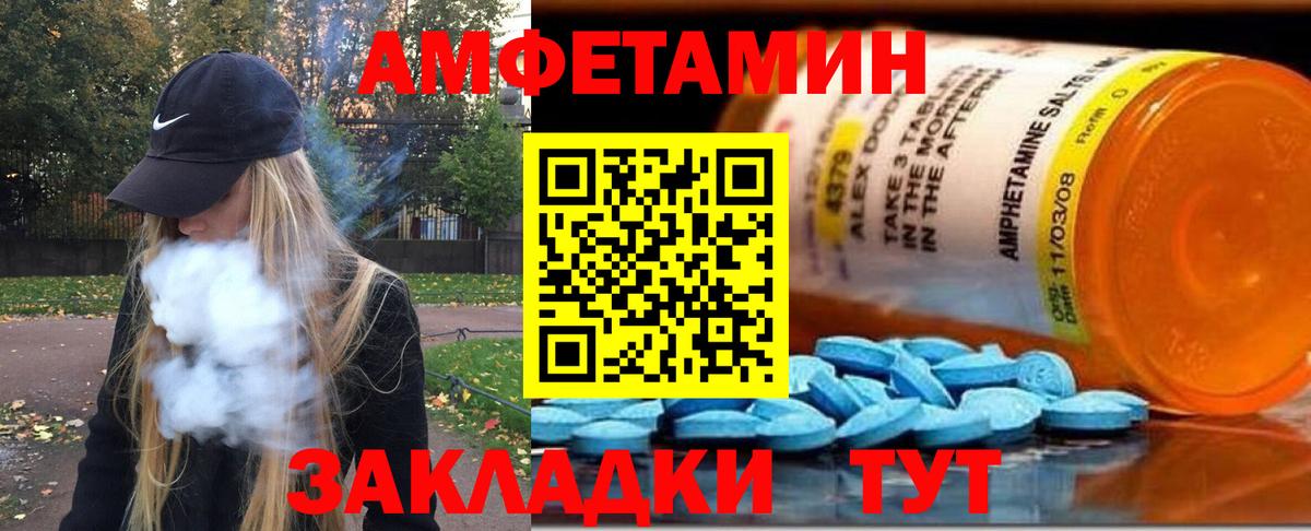 Первитин кристалл Ноябрьск