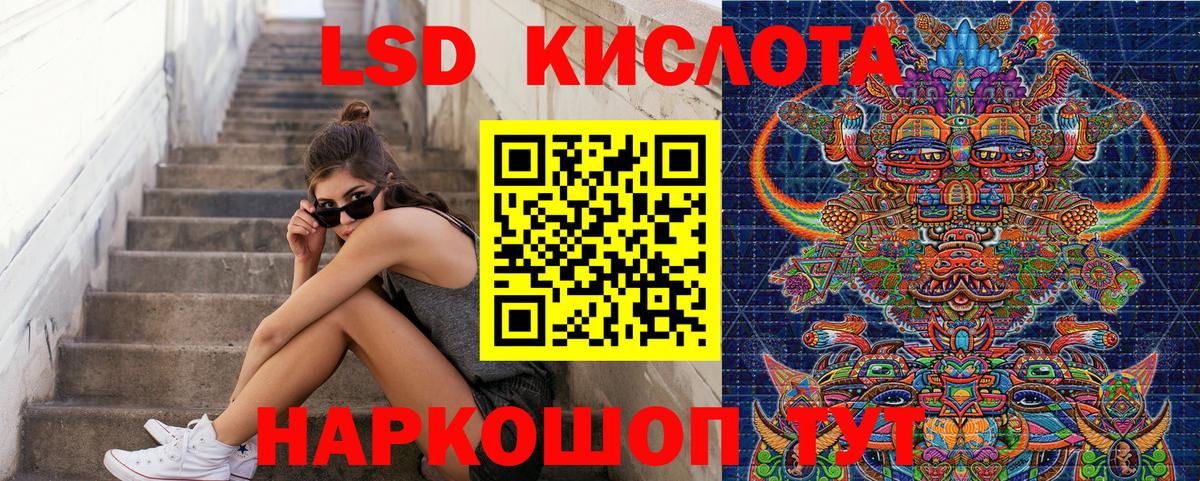 Метамфетамин  Вход с VPN  МЕФ   Alpha-PVP СК кристаллы  Марихуана  Гашиш  КОКАИН  Ноябрьск  COCAIN 