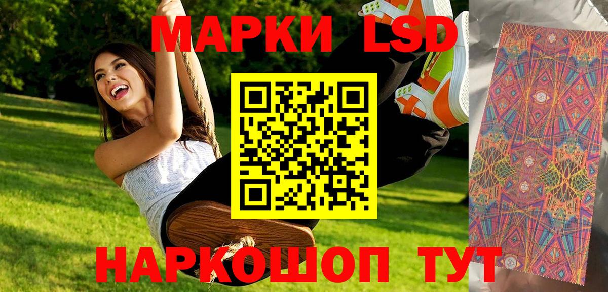 Ноябрьск  Наркотические марки 1,5мг  купить   Наркотические марки 1,5мг  Вход с VPN 
