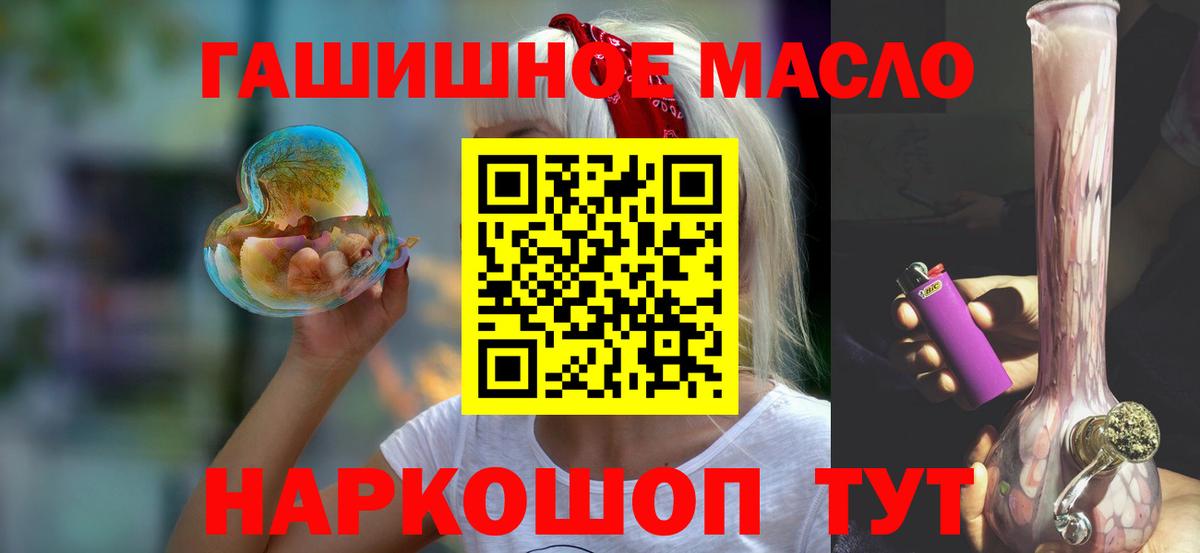 ТГК вейп Ноябрьск