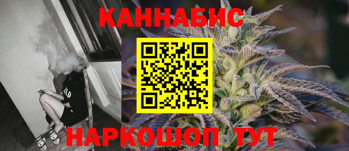 Канабис индика  Вход с VPN  Бошки Шишки планчик  Ноябрьск  Канабис марихуана 